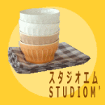 おしゃれなカフェにあるようなシンプルでかわいい食器【STUDIO M' スタジオエム】
