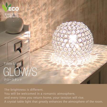 無数のクリスタルが輝くゴージャスなクリスタルテーブルライト GLOW/S
