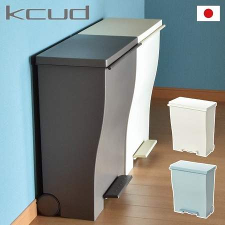 おしゃれでスリムな日本製ゴミ箱 kcud（クード）