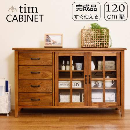 ヴィンテージ風の木製キャビネット