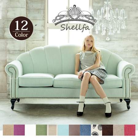 ふっくら丸みのある貝殻デザインのアンティーク調ソファ