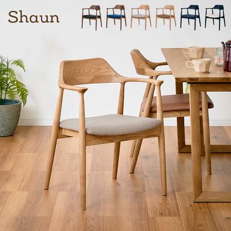 おしゃれでかわいいチェアー