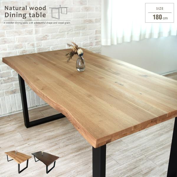 おしゃれでかわいいテーブル