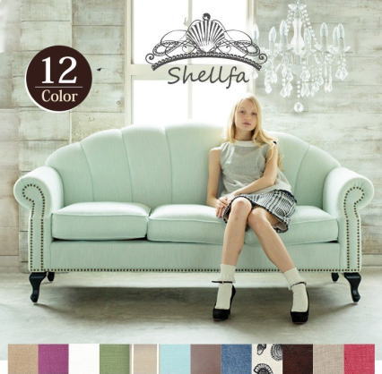 おしゃれでかわいいソファー