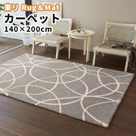 東リのラグマット | グレーとホワイトの円形デザインカーペット、140cmx200cm