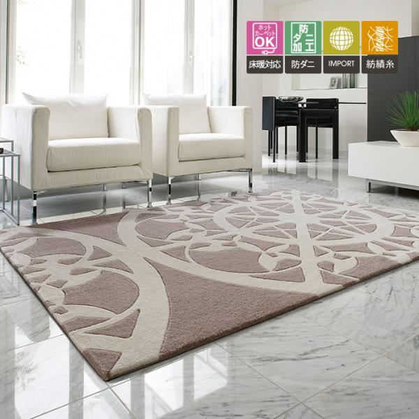 モダンデザインのラグマット | リビング用、円形模様、ベージュとアイボリー