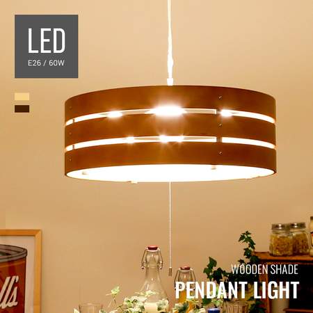 おしゃれでかわいいペンダントライト